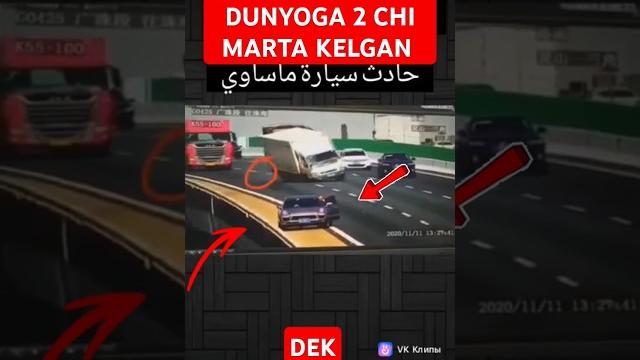 Omadli inson #дтп ##car #musofir #uzbek #crash #qiziqarli #kulgu #satisfying #driving #automobile Omadli inson #дтп ##car #musofir #uzbek #crash #qiziqarli #kulgu #satisfying #driving #automobile