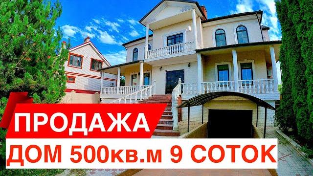 Дома в краснодарском крае. продается дом в краснодаре район пашковка. недвижимость краснодара Дома в краснодарском крае. продается дом в краснодаре район пашковка. недвижимость краснодара