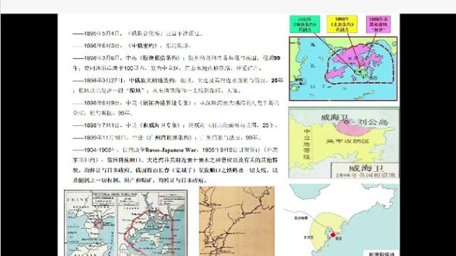 近代城市的形成及不同政治主体的城市规划 近代城市的形成及不同政治主体的城市规划