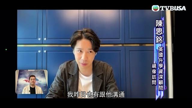 東張西望|香港留學生在英國遇襲 校方意圖隱瞞事件?|tvbusa|民生 東張西望|香港留學生在英國遇襲 校方意圖隱瞞事件?|tvbusa|民生
