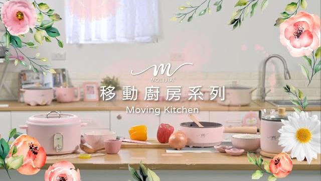 春神來到~質感粉紅家電讓居家充滿春的氣息~【molijia 魔力家】 春神來到~質感粉紅家電讓居家充滿春的氣息~【molijia 魔力家】