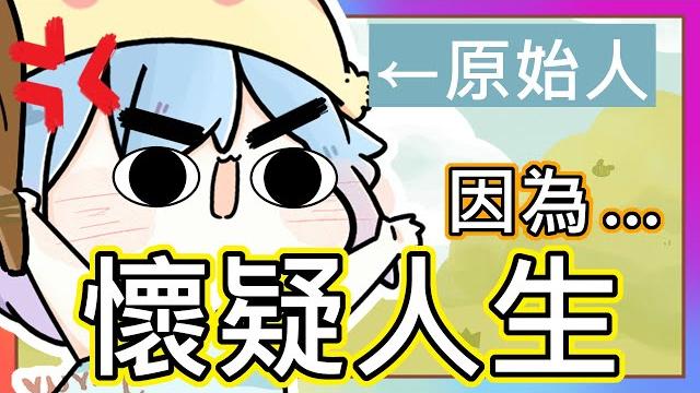 ( 真人真事 )|平時聰明的男友 竟然因為oo懷疑人生∑(ι´дン)ノ|最後竟然還是魚仔救了我!?|《全字幕》|兩性|分享|插畫|路rusiru|搞笑|ㄎ一ㄤ|戀愛|ytb ( 真人真事 )|平時聰明的男友 竟然因為oo懷疑人生∑(ι´дン)ノ|最後竟然還是魚仔救了我!?|《全字幕》|兩性|分享|插畫|路rusiru|搞笑|ㄎ一ㄤ|戀愛|ytb