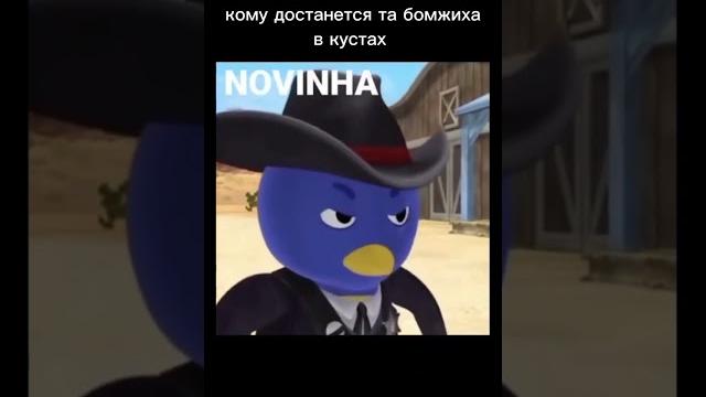 Welcome to the mato #cute #shorts #short #мем #мемы #mem #memes #юмор #welcome #смех #смешное #шутки Welcome to the mato #cute #shorts #short #мем #мемы #mem #memes #юмор #welcome #смех #смешное #шутки