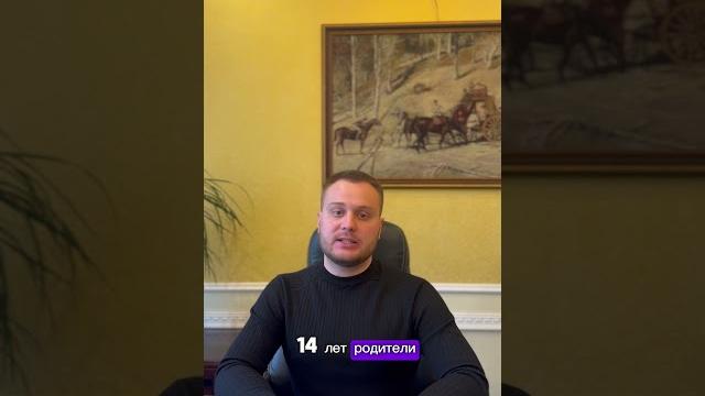 Запрещено увольнять родителей #санктпетербург #юрист #бесплатнаяконсультацияюриста #алименты Запрещено увольнять родителей #санктпетербург #юрист #бесплатнаяконсультацияюриста #алименты