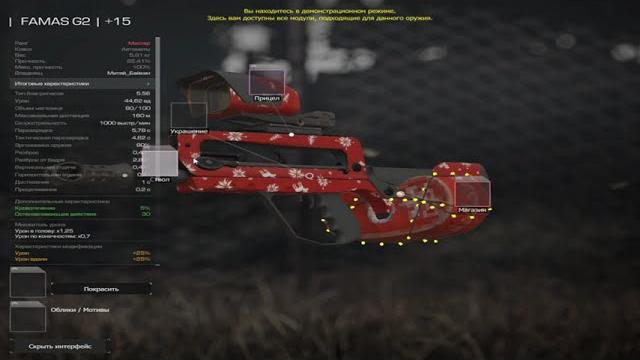 Famas g2 / тюрьма / 500 приведы | stalcraft x Famas g2 / тюрьма / 500 приведы | stalcraft x