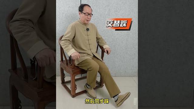 脚踩风火轮,腿脚轻快多了 #健康养生 #居家锻炼 #养生 脚踩风火轮,腿脚轻快多了 #健康养生 #居家锻炼 #养生