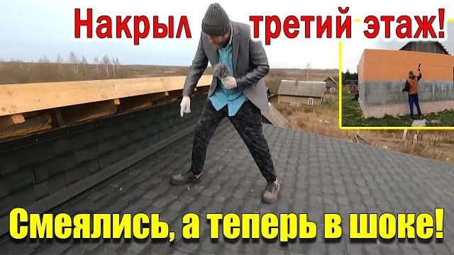 Трёхэтажный дом 140 м² из пеноплекса своими руками! Трёхэтажный дом 140 м² из пеноплекса своими руками!