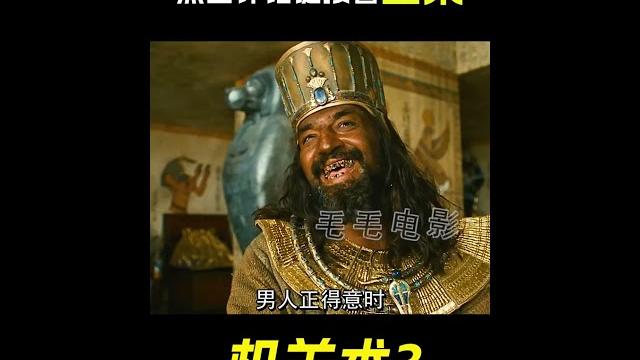 女人破除金字塔裏的機關,科幻,奇幻,電影,解說 女人破除金字塔裏的機關,科幻,奇幻,電影,解說