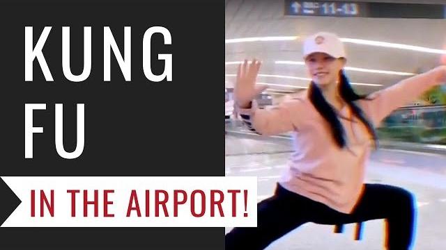 Kung fu in the airport! Kung fu in the airport!