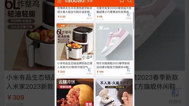 Почему нельзя так просто заказать товар из китая? отвечаю в описании #баер #cеллерам #таобао Почему нельзя так просто заказать товар из китая? отвечаю в описании #баер #cеллерам #таобао