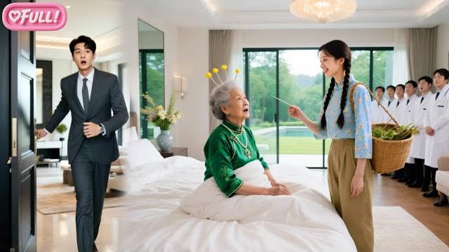 No doc can save ceo's comatose granny, until a village girl pricked her with a needle!—love sparks! No doc can save ceo's comatose granny, until a village girl pricked her with a needle!—love sparks!