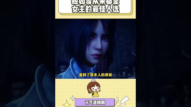 她是没有外挂没有buff叠加的女主 #画江湖之不良人7 #姬如雪 #李星云 她是没有外挂没有buff叠加的女主 #画江湖之不良人7 #姬如雪 #李星云