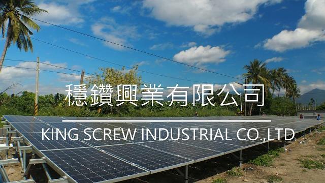 穩鑽興業有限公司-螺旋基樁 穩鑽興業有限公司-螺旋基樁