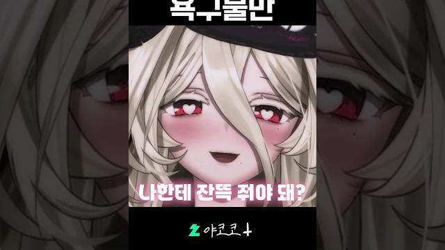 알았지? 알았지?