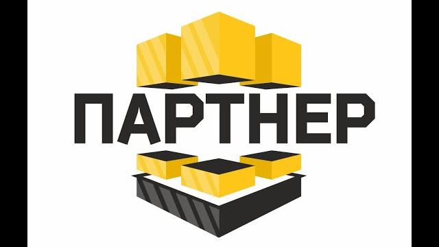 Разгрузка газобетона евроаэробетон Разгрузка газобетона евроаэробетон