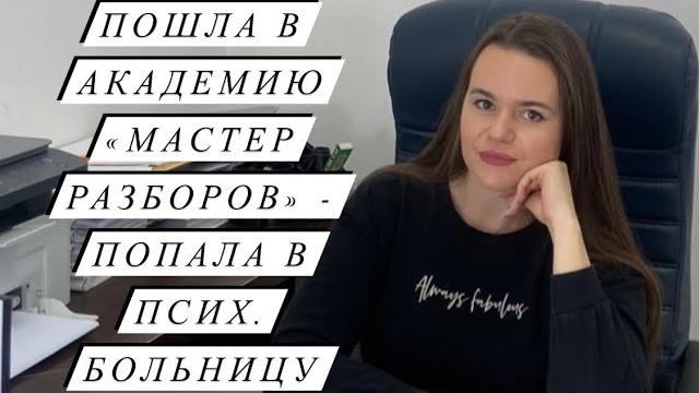 Секта инны тлиашиновой Секта инны тлиашиновой