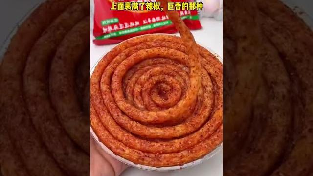 誰能拒絕5.2米的麻辣王子呢?麻麻辣辣,一次吃過癮! 5.2m spicy gluten (la tiao) unboxing #追劇小零食 #辣條 #latiao #snack #shorts 誰能拒絕5.2米的麻辣王子呢?麻麻辣辣,一次吃過癮! 5.2m spicy gluten (la tiao) unboxing #追劇小零食 #辣條 #latiao #snack #shorts