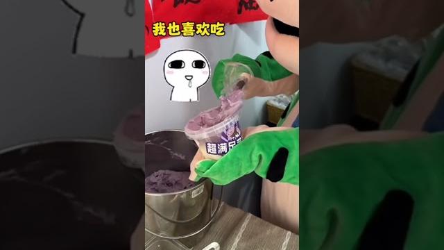 超可爱蛙蛙的芋泥桶 超可爱蛙蛙的芋泥桶