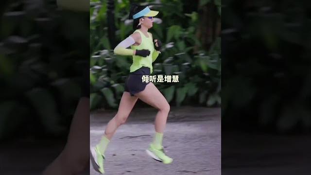 运动就是养生 断舍就是减负……#智慧人生 #户外运动 #运动穿搭 #跑步鞋 #跑步 运动就是养生 断舍就是减负……#智慧人生 #户外运动 #运动穿搭 #跑步鞋 #跑步