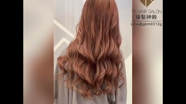 台中tk接髮--輕羽接髮 台中tk接髮--輕羽接髮