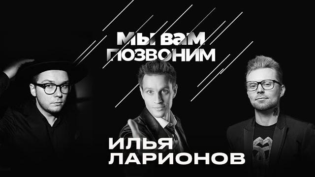 #5 илья ларионов. мы вам позвоним. школа волшебства | заряженный фокус | уличная магия и дэвид блейн #5 илья ларионов. мы вам позвоним. школа волшебства | заряженный фокус | уличная магия и дэвид блейн