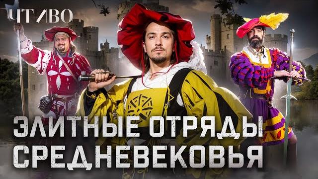 Ландскнехты и черная банда: как элитные отряды средневековья наводили страх на европу @chtivomag Ландскнехты и черная банда: как элитные отряды средневековья наводили страх на европу @chtivomag
