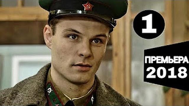 Новый военный фильм 2018 черное небо новинки hd Новый военный фильм 2018 черное небо новинки hd