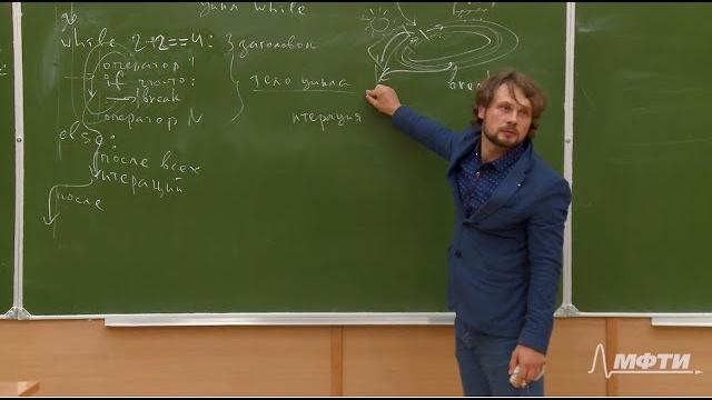 Алгоритмы на python 3. лекция №1 Алгоритмы на python 3. лекция №1