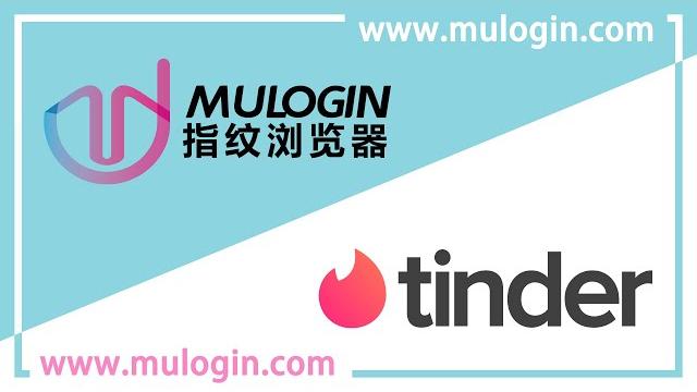 How to register and log in to multiple tinder accounts at the same time in mulogin browser? @mulogin How to register and log in to multiple tinder accounts at the same time in mulogin browser? @mulogin