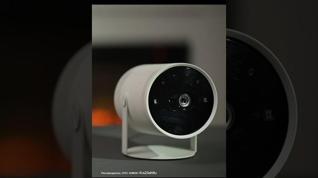 Samsung the freestyle: нашла умный проектор? Samsung the freestyle: нашла умный проектор?
