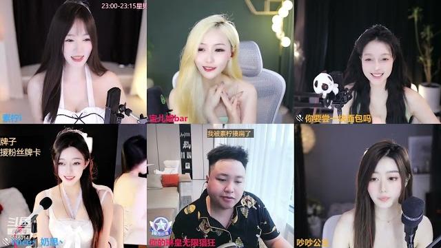 斗鱼douyu 素柠i 20230811 斗鱼douyu 素柠i 20230811