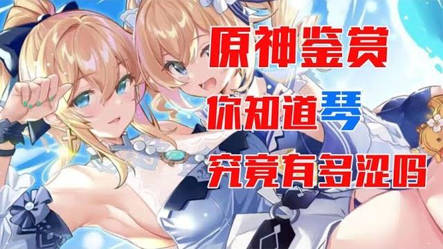 这琴团长不但喜欢小皮裤还经常调教人指定有点小癖好啊 这琴团长不但喜欢小皮裤还经常调教人指定有点小癖好啊
