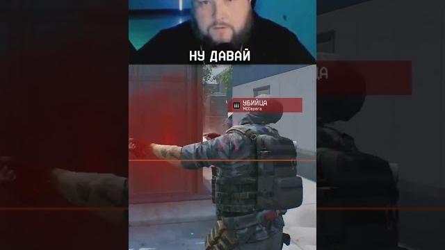 Стример по warface не поверил что я настоящий Стример по warface не поверил что я настоящий