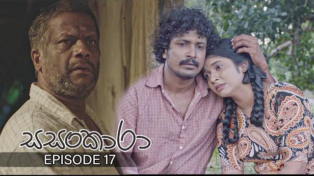 Sasankara | episode 17 - (2025-03-01) | itn Sasankara | episode 17 - (2025-03-01) | itn