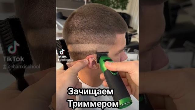 Самая практичная мужская стрижка Самая практичная мужская стрижка