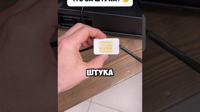 Зачем это нужно? #shorts #gaming #pc #пк #игры Зачем это нужно? #shorts #gaming #pc #пк #игры