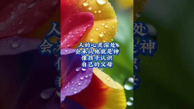 上帝必审问 上帝必审问