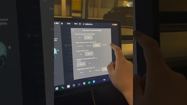 5 функций tesla, о которых ты не знал. #tesla #тесла 5 функций tesla, о которых ты не знал. #tesla #тесла