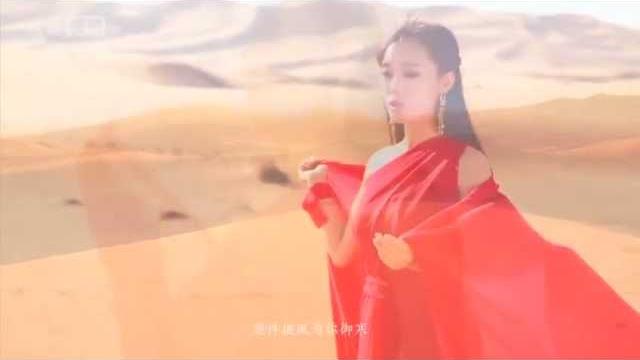 雲朵《我的楼兰》官方版mv/yunduo - my loulan 雲朵《我的楼兰》官方版mv/yunduo - my loulan