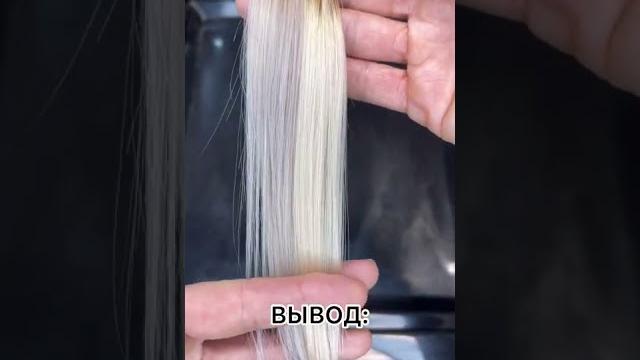 Чем отличается тонирование красителем от оттеночного шампуня #тонированиеволос #блонд #колорист Чем отличается тонирование красителем от оттеночного шампуня #тонированиеволос #блонд #колорист