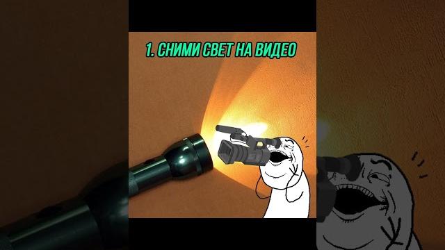 Мем про скорость света Мем про скорость света