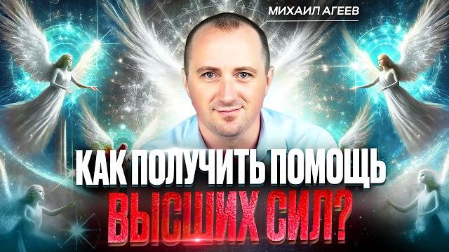 Ангелы среди нас! как общаться с ангелами? Ангелы среди нас! как общаться с ангелами?