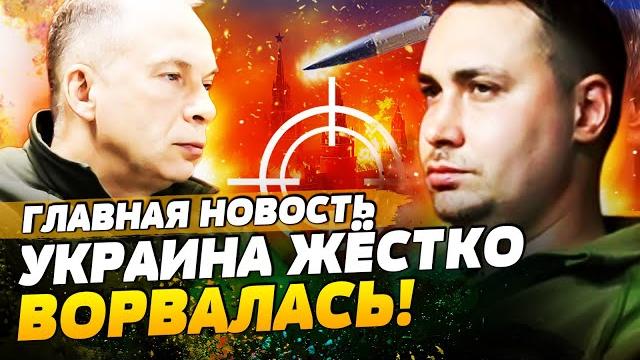 ️сейчас! гур сделало нереальное! трагедия в рф: куча потерь! это попало на камеру | главная новость ️сейчас! гур сделало нереальное! трагедия в рф: куча потерь! это попало на камеру | главная новость