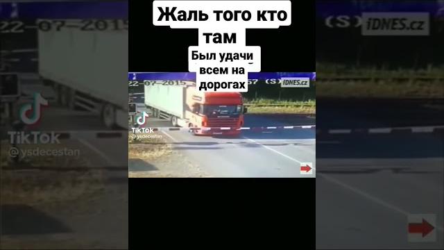 #дальнобой #шофера #дальнобой #шофера