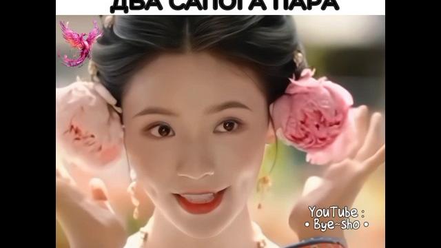 Когда вы как два сапога пара дорама как противостоять её очарованию. #top #edit #kpop #kdrama Когда вы как два сапога пара дорама как противостоять её очарованию. #top #edit #kpop #kdrama