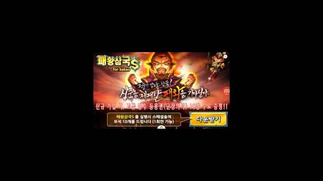 Bj푸딩이 자주하는게임 Bj푸딩이 자주하는게임