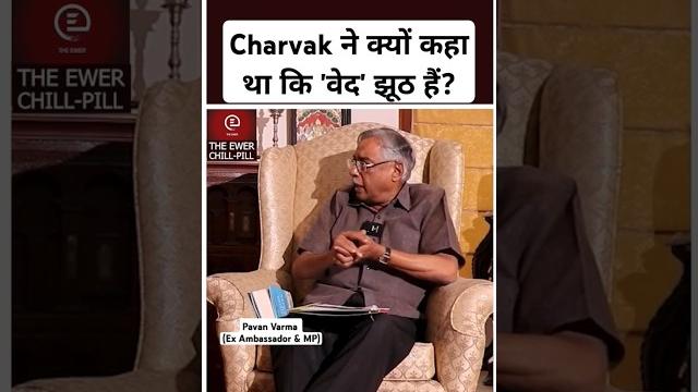Ghee पियो और मौज करो. #charvak #vedanta #vedas #vedic #hinduism #religion #hindu #philosophy #india Ghee पियो और मौज करो. #charvak #vedanta #vedas #vedic #hinduism #religion #hindu #philosophy #india