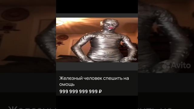 Смешные объявления с авито #авито #юмор #смехавито Смешные объявления с авито #авито #юмор #смехавито