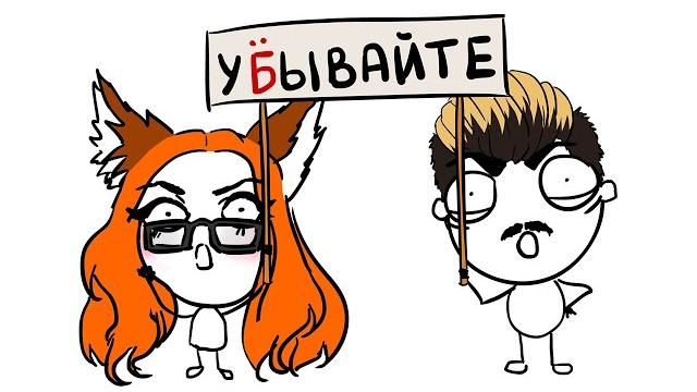 Прощайте, ландау... (анимация) Прощайте, ландау... (анимация)