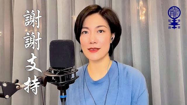 《特別的愛給特別的你》謝謝支持2021.12.09快手直播, 香港旺角小龍女龍婷 《特別的愛給特別的你》謝謝支持2021.12.09快手直播, 香港旺角小龍女龍婷